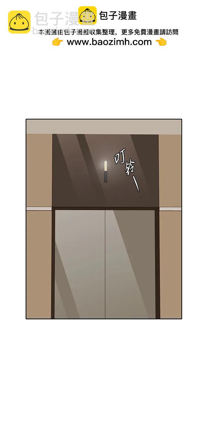 第87话1