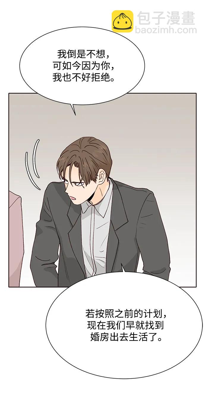 第87话10