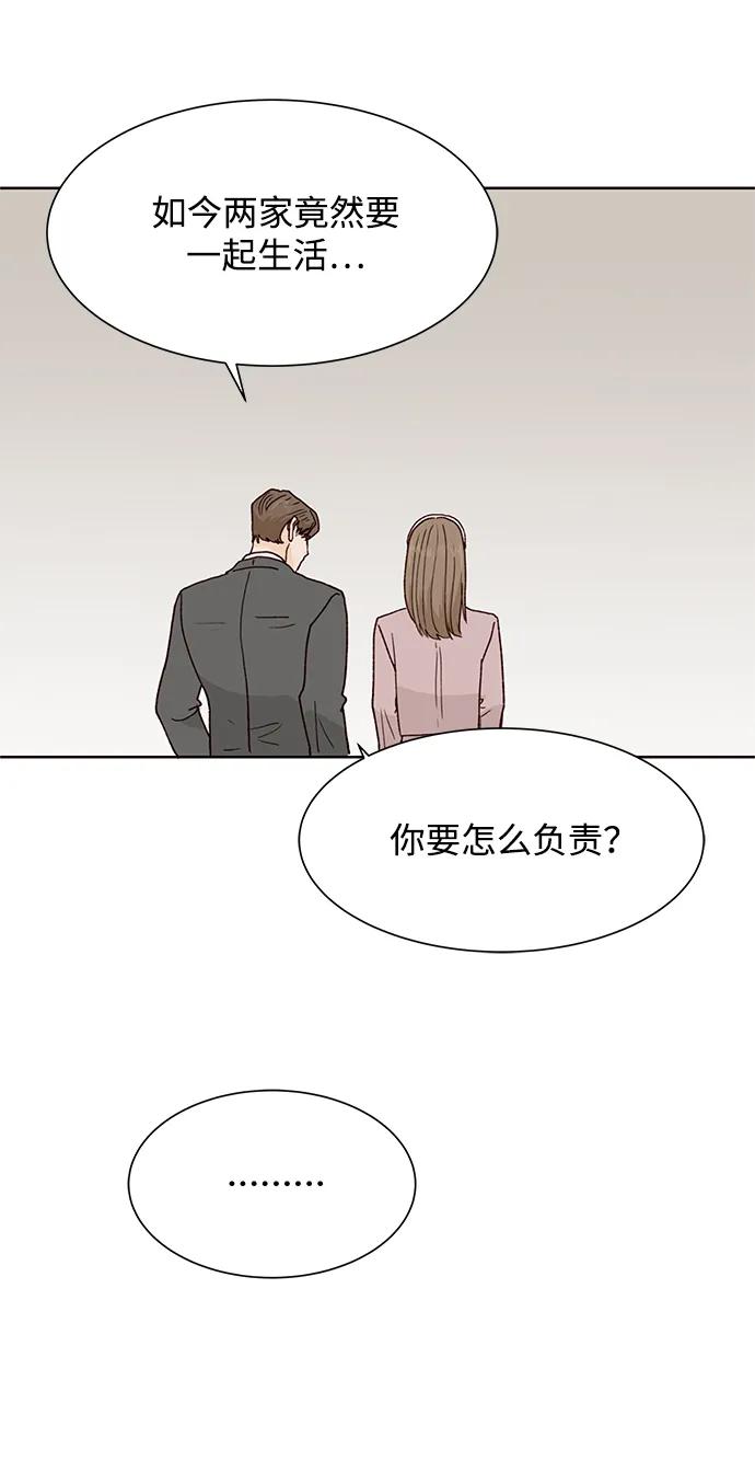 第87话11