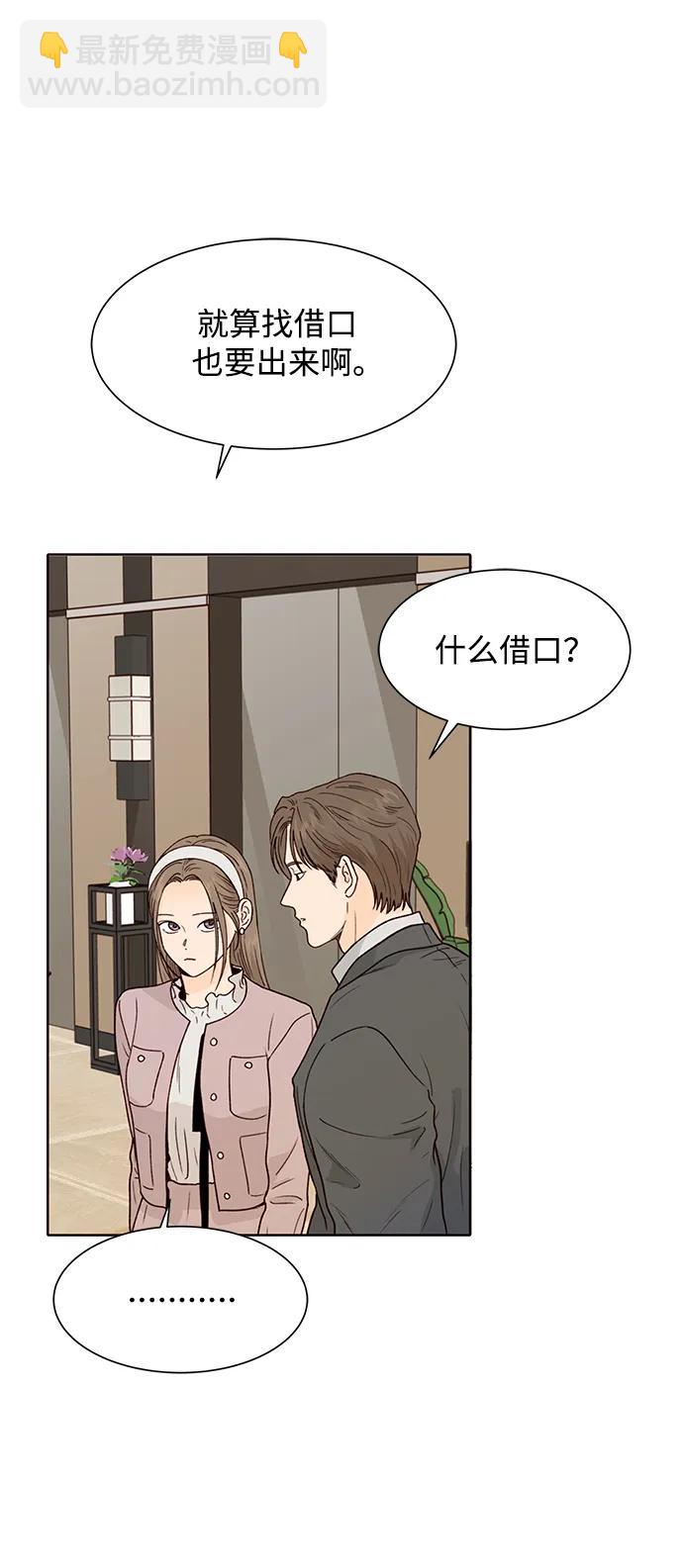 第87话12