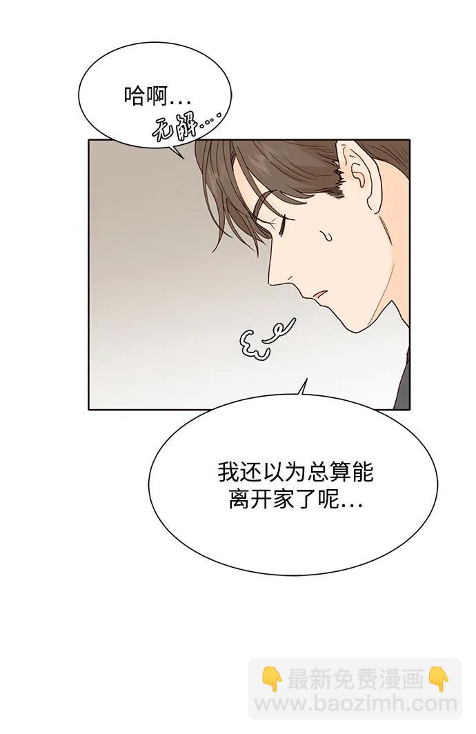 第87话13