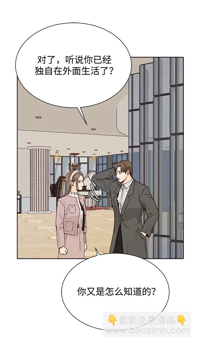 第87话14