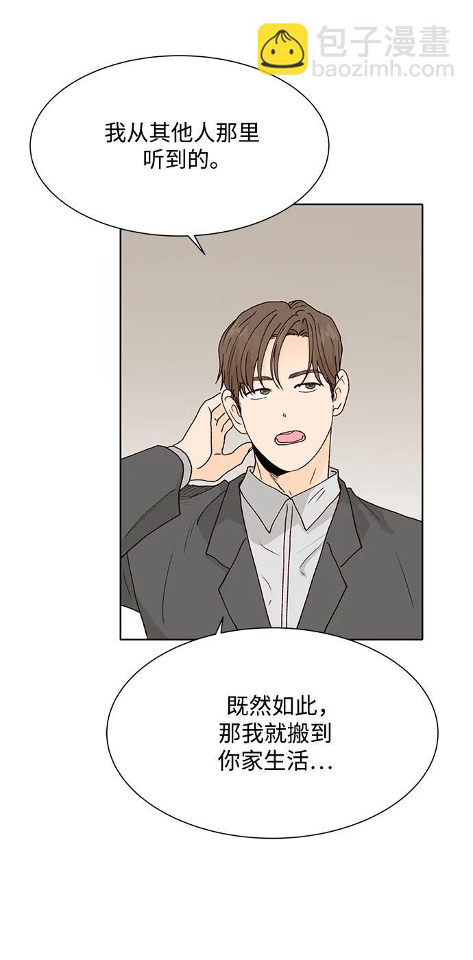 第87话15