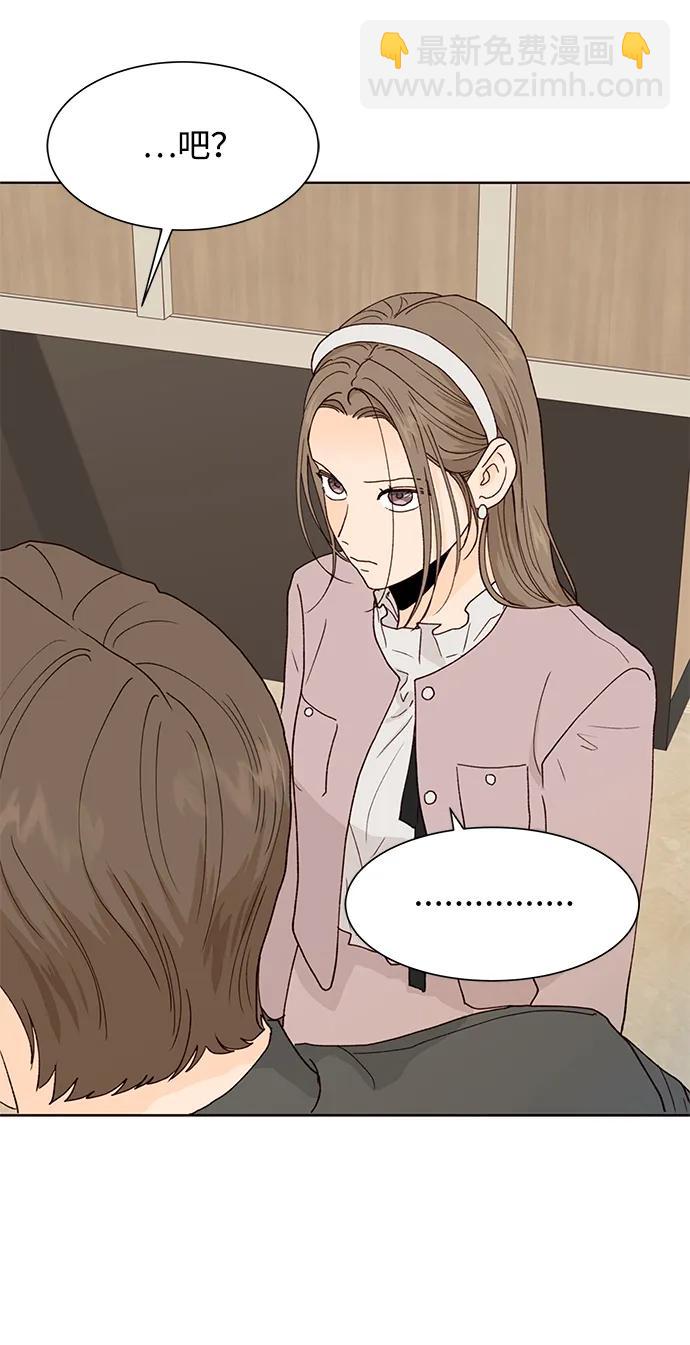 第87话16