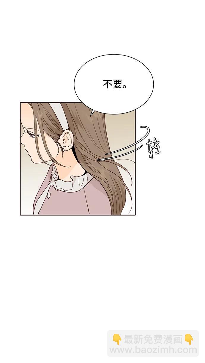 第87话17