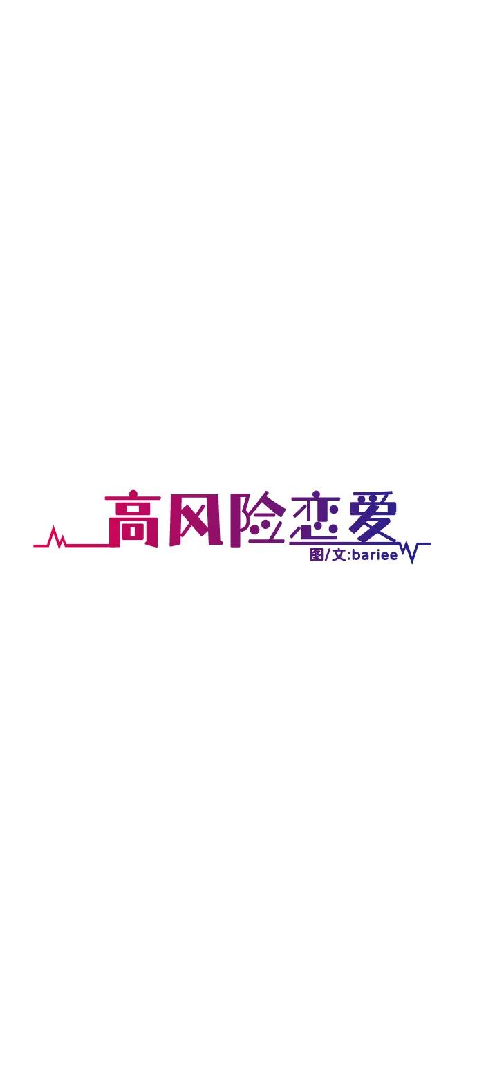 第87话19
