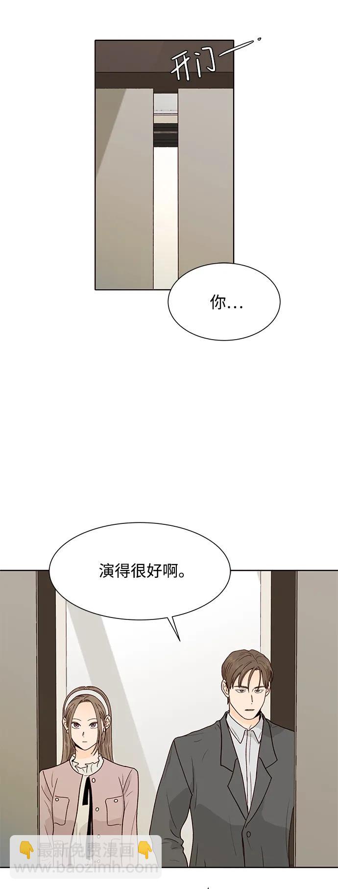 第87话2