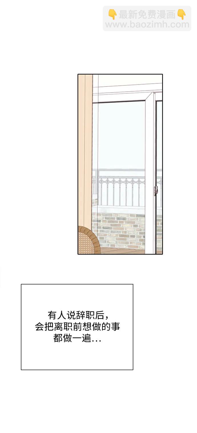 第87话21