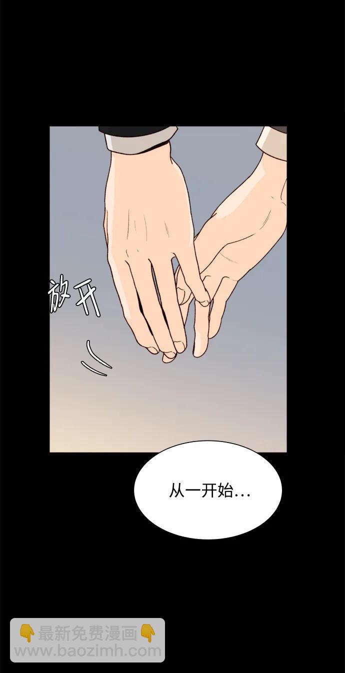 第87话23