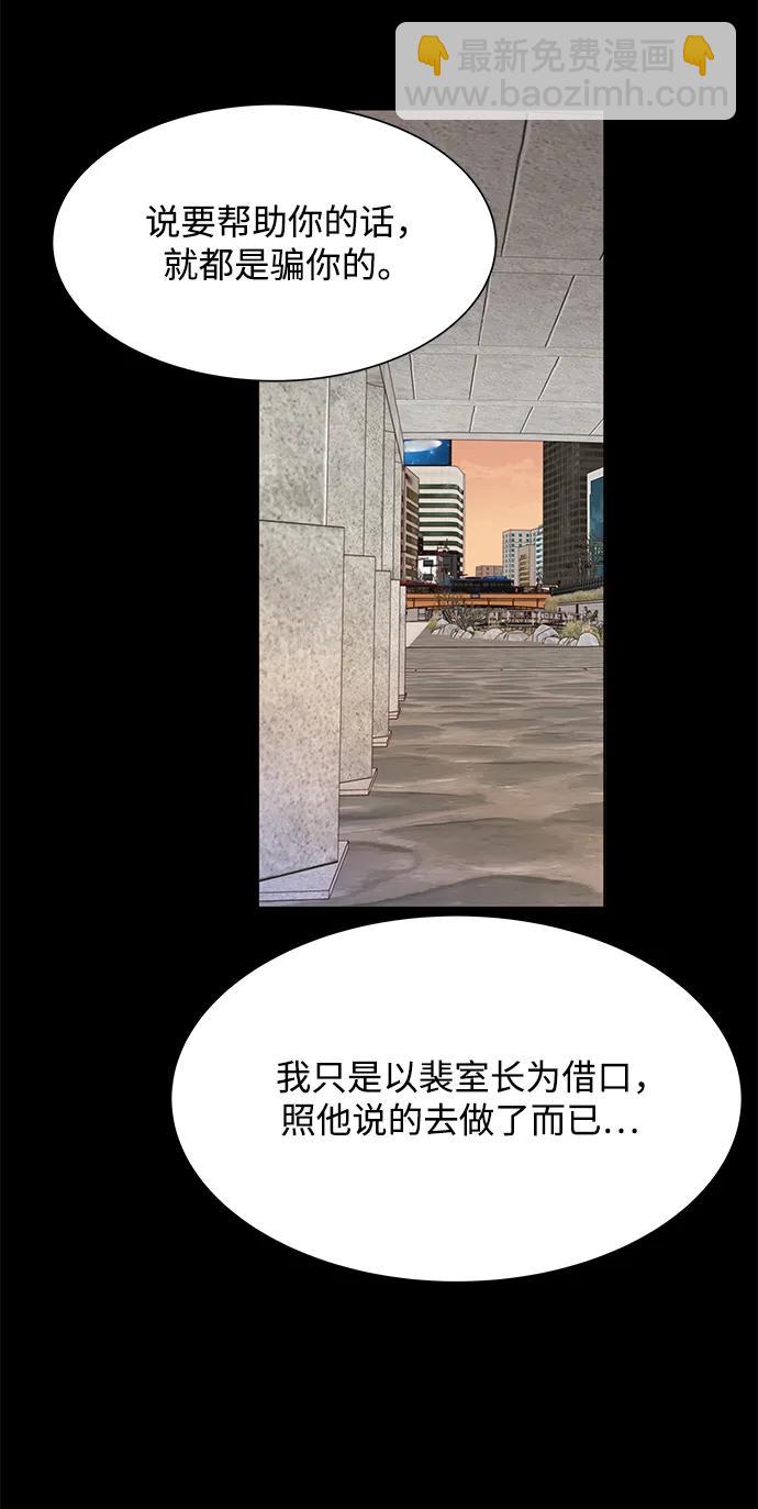 第87话24