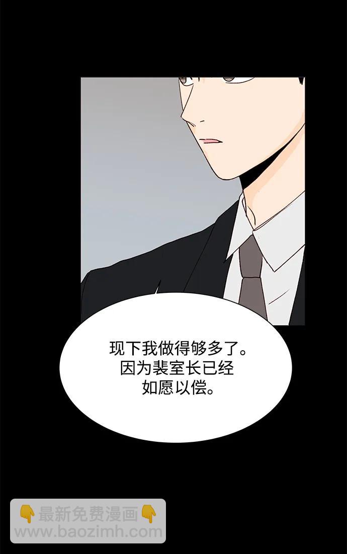 第87话25