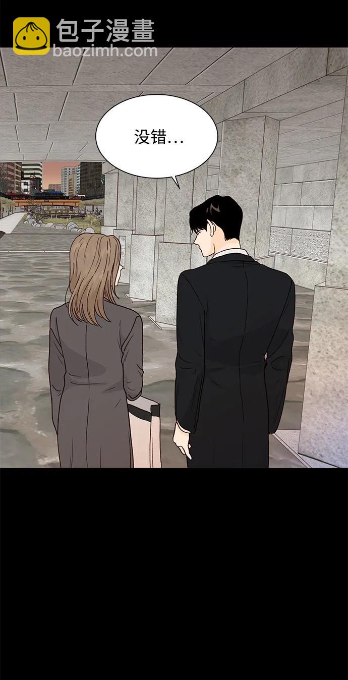 第87话28