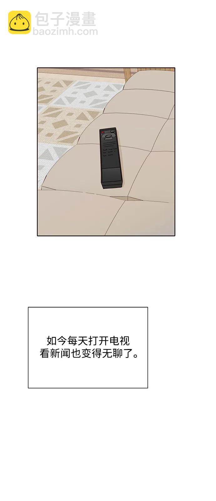 第87话30