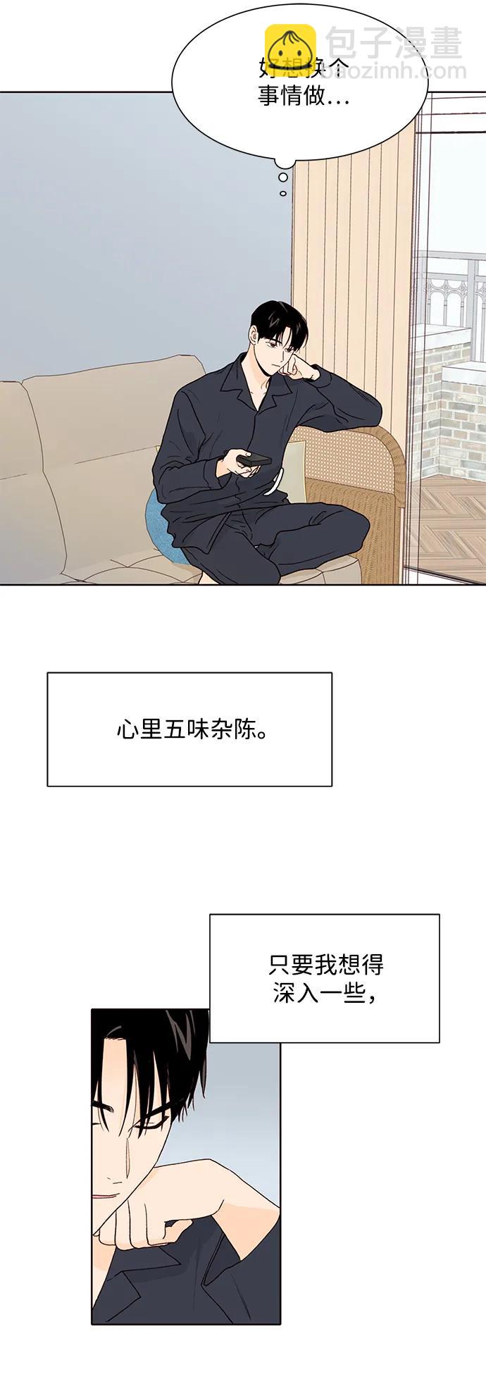 第87话31