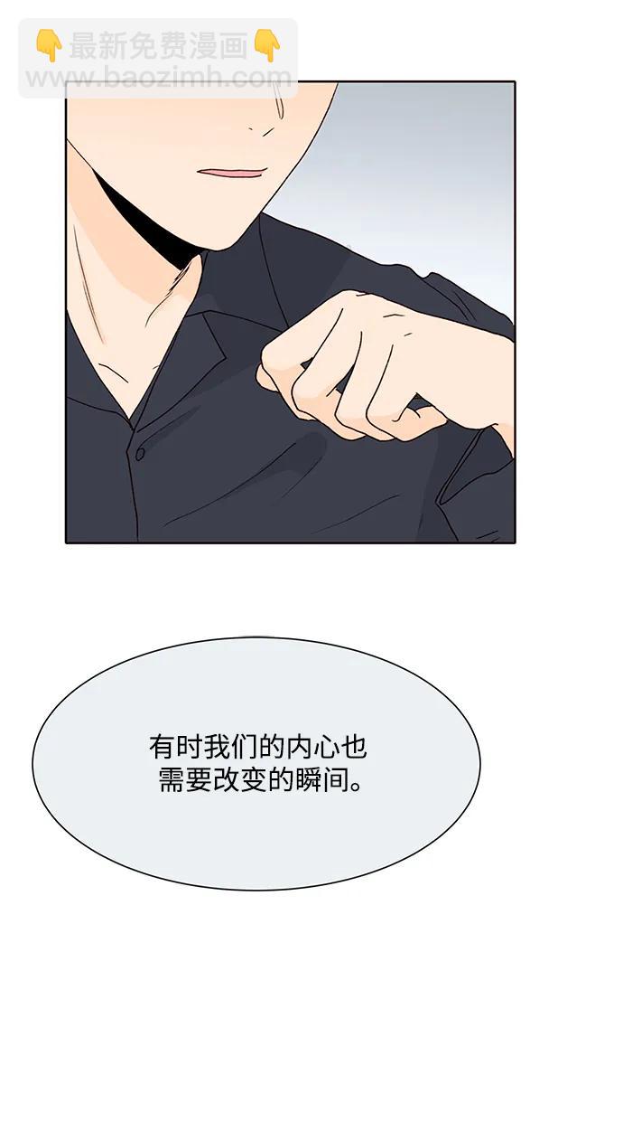 第87话34