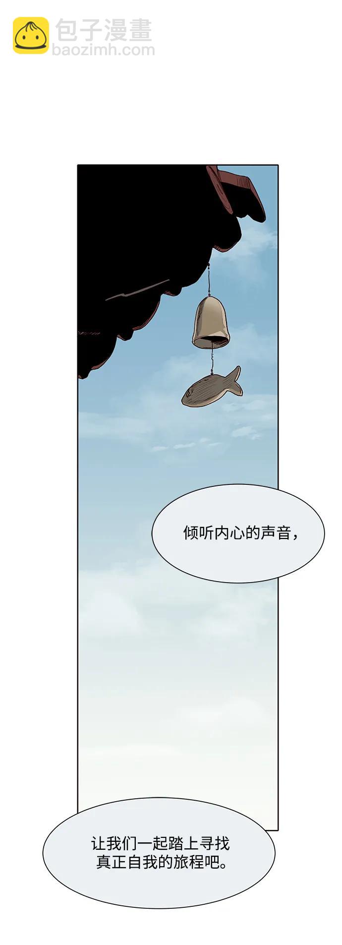第87话35