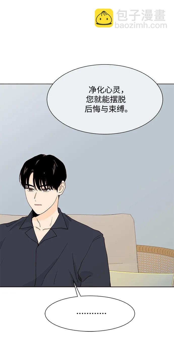 第87话36