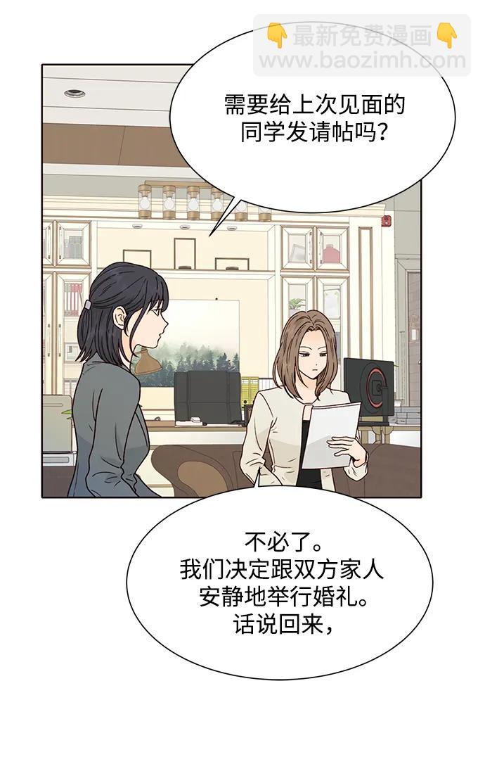 第87话39
