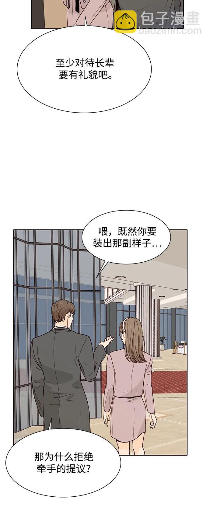 第87话4