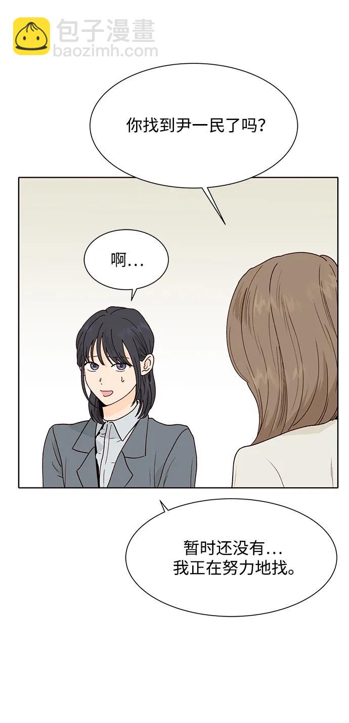 第87话40