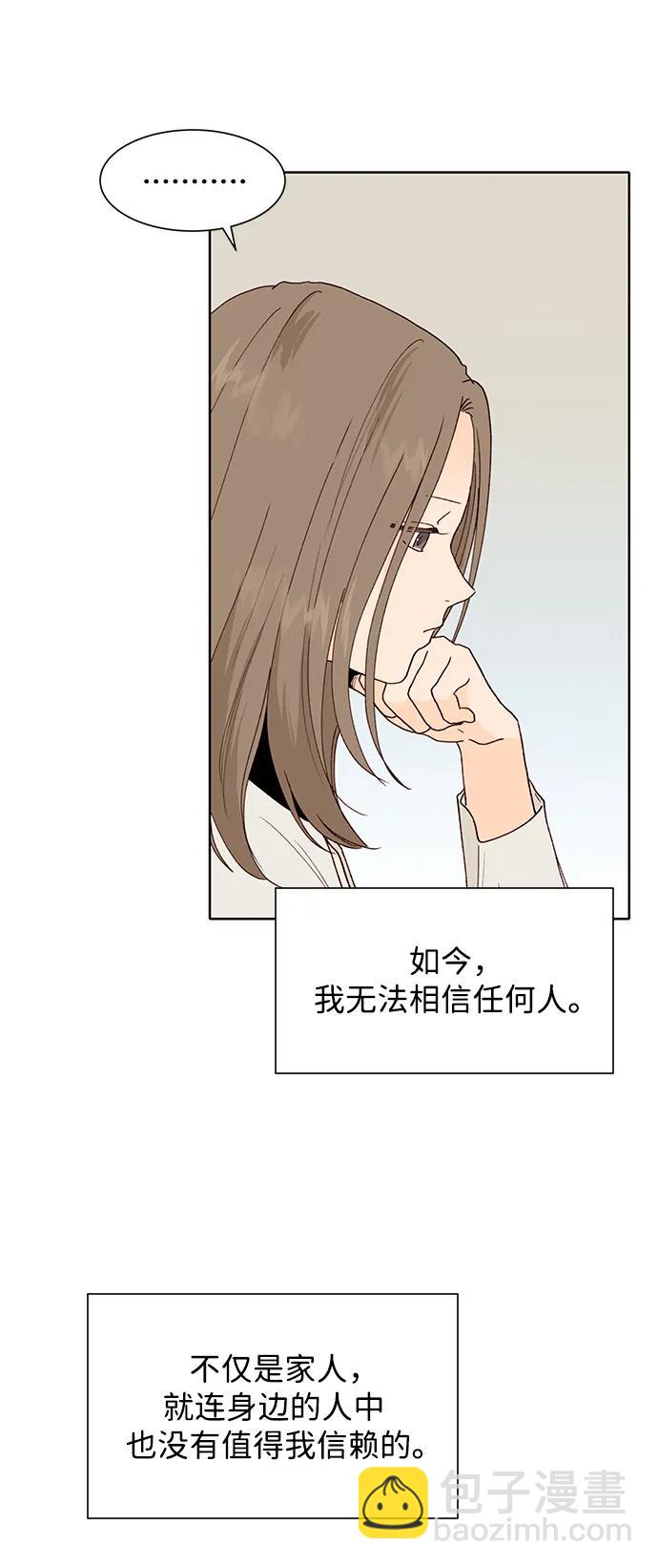 第87话43
