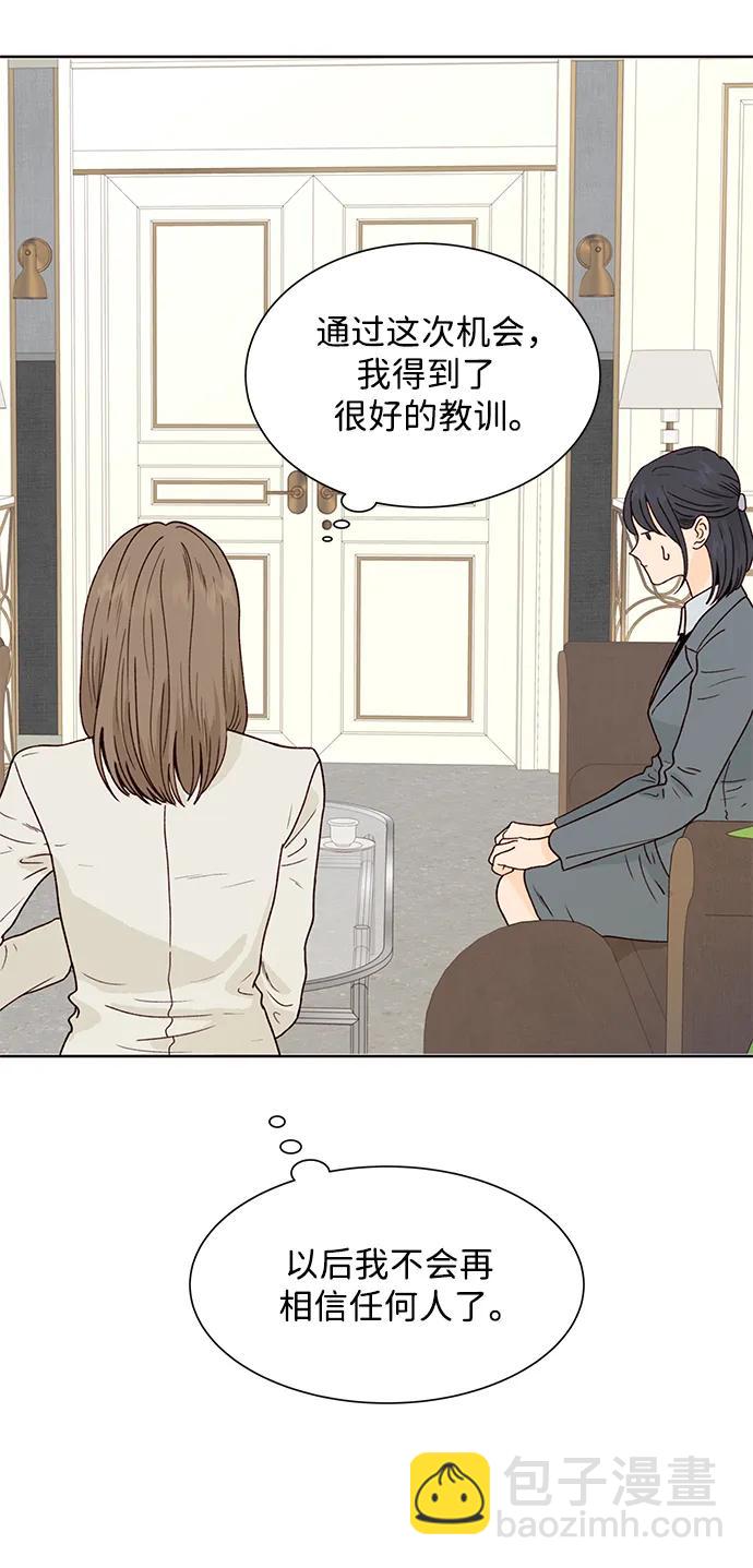 第87话44
