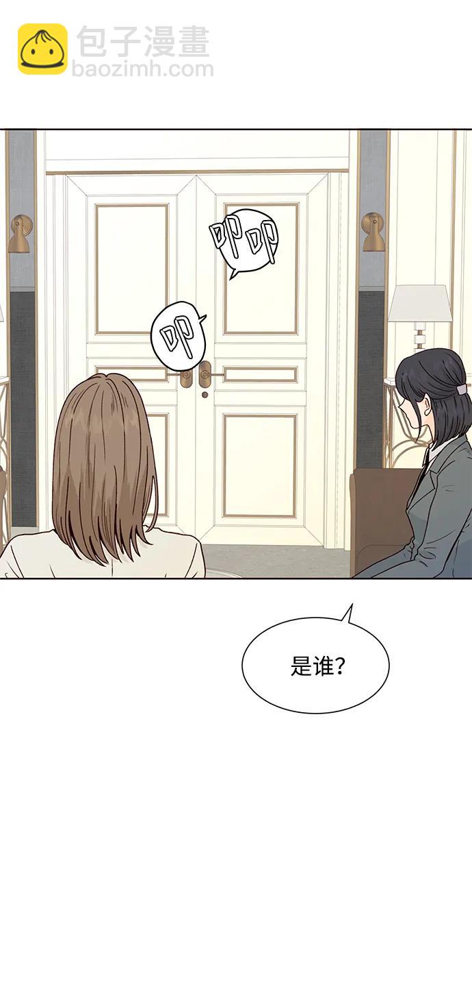 第87话45