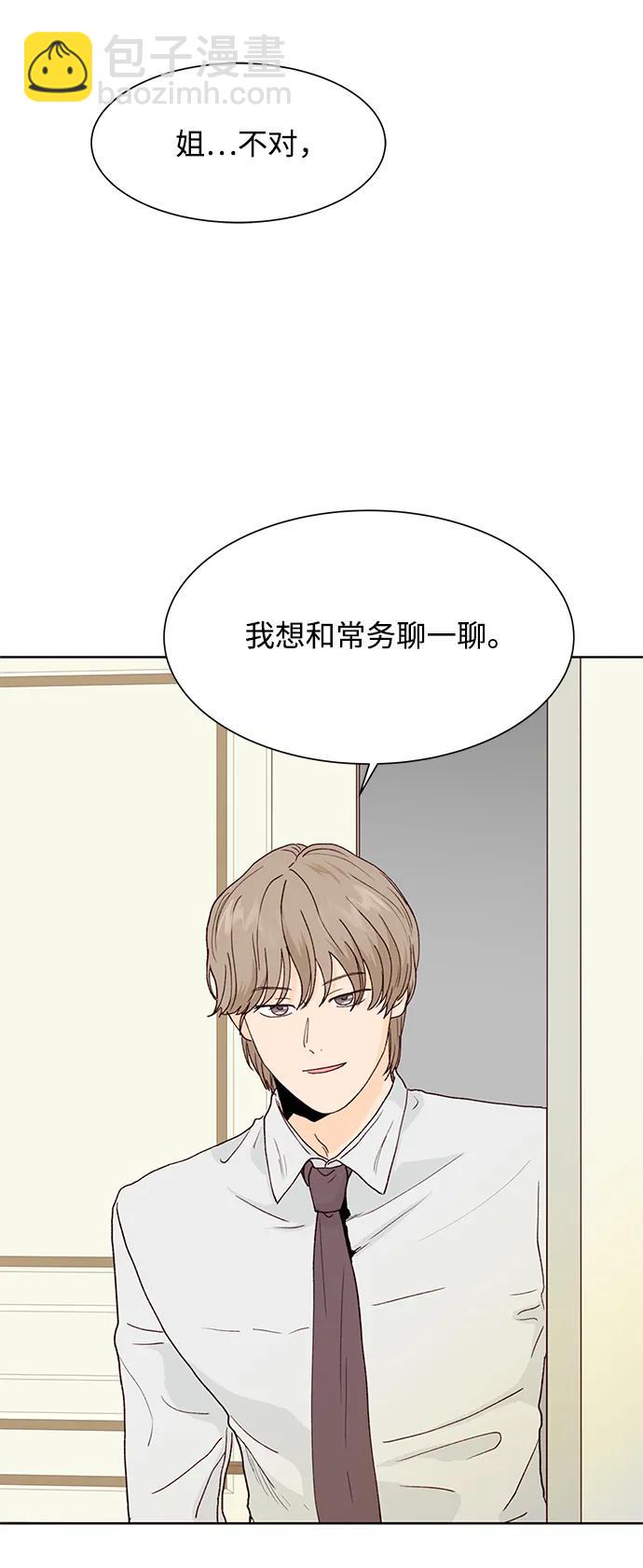 第87话47