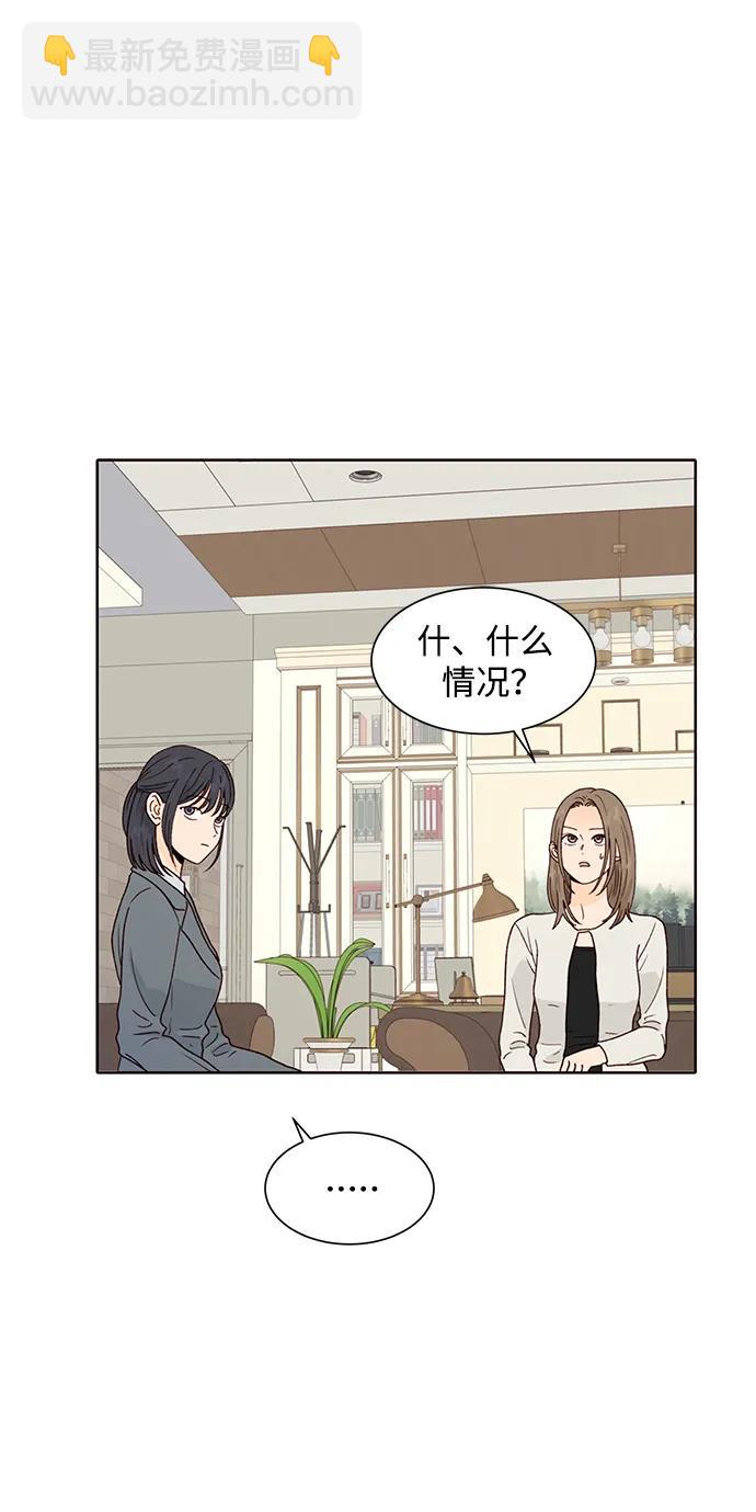 第87话48