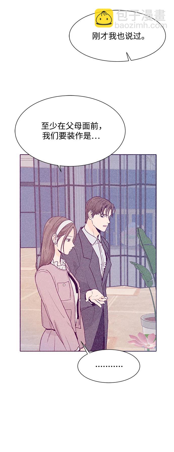 第87话5