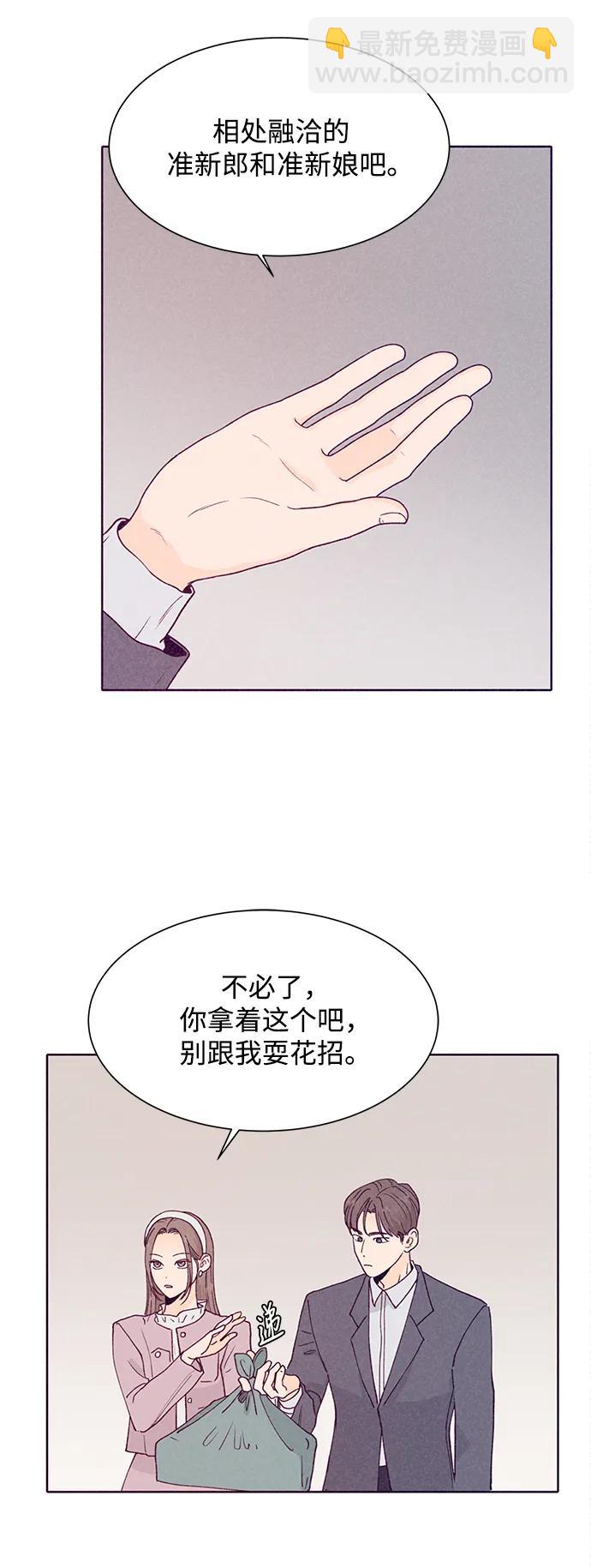 第87话6