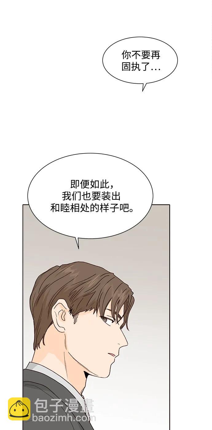 第87话7