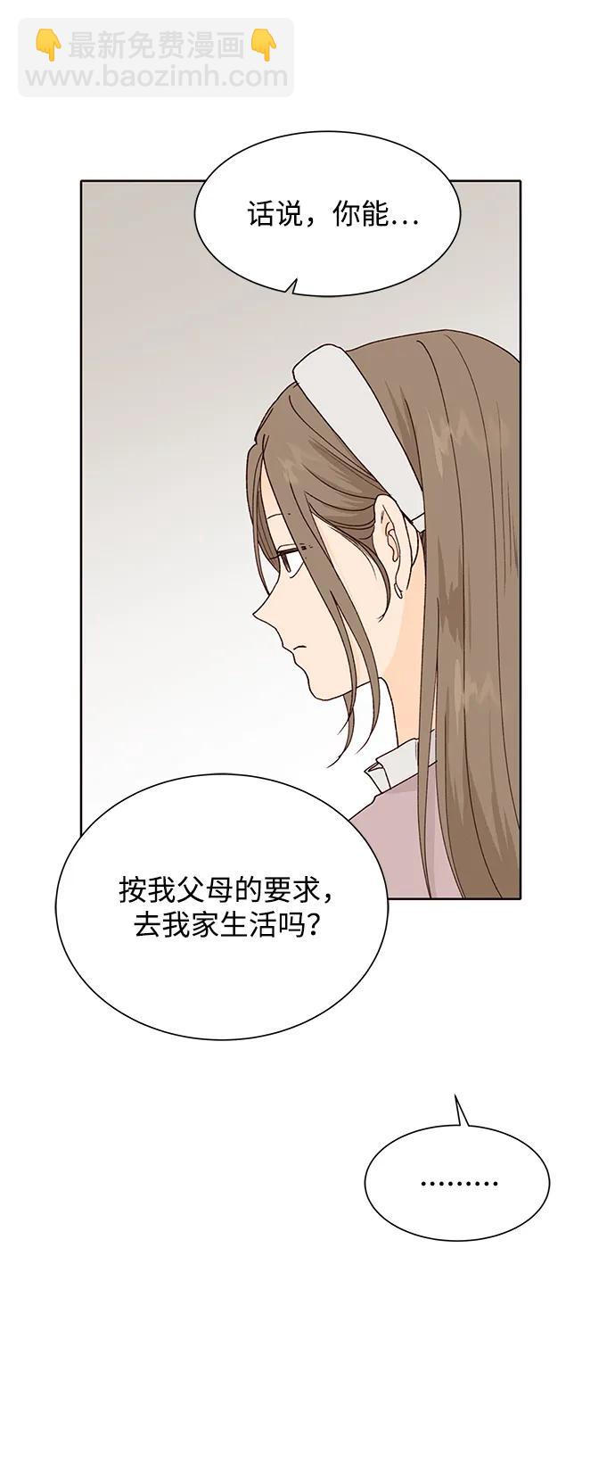 第87话9