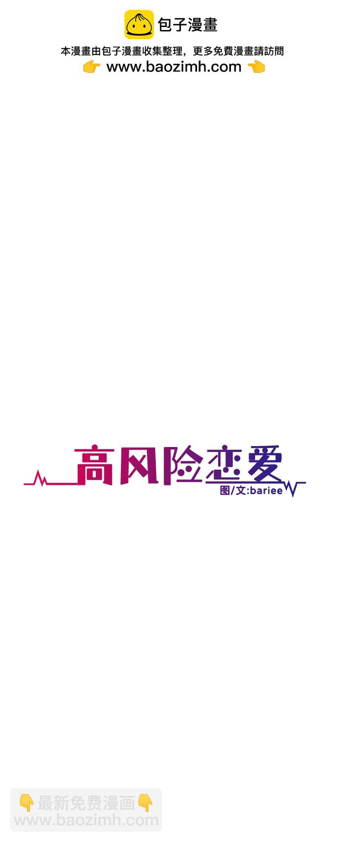 第88话1