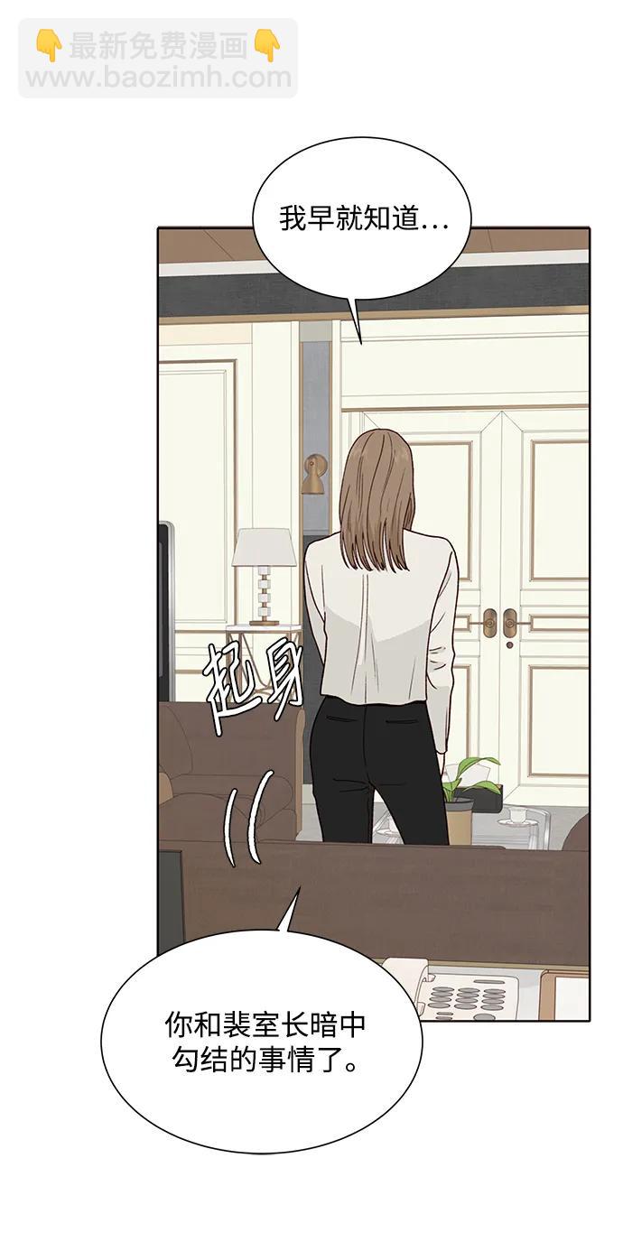 第88话13