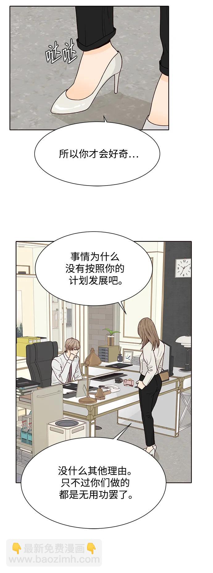 第88话14
