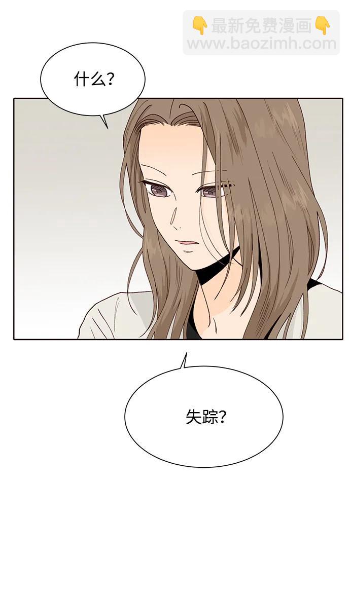 第88话17