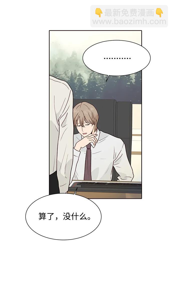 第88话18