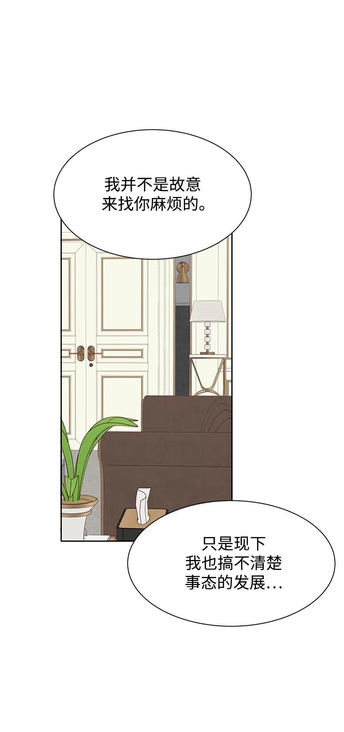 第88话19
