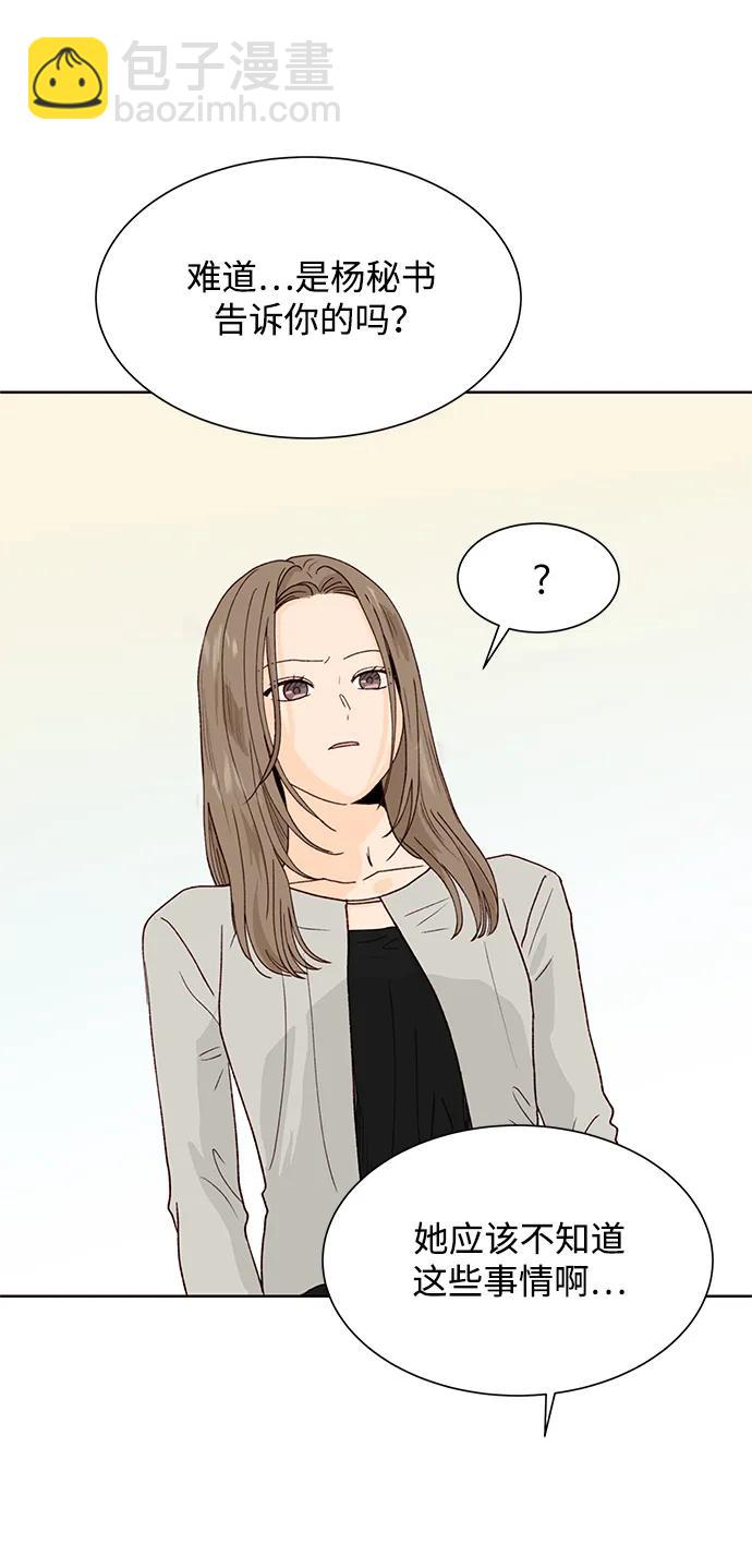 第88话20