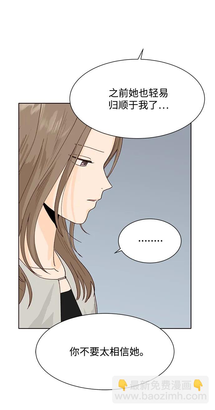 第88话23