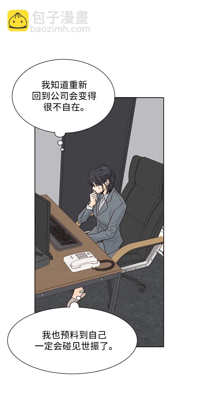 第88话26