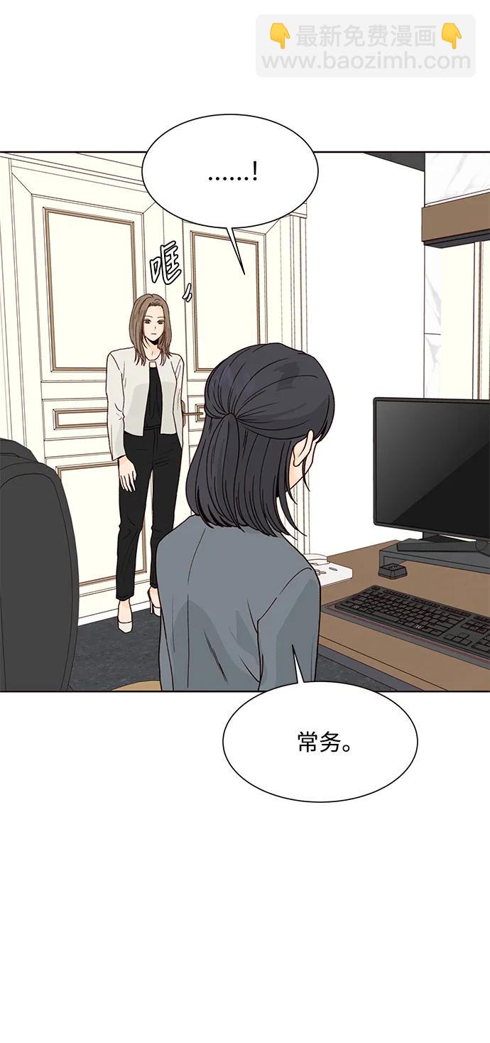 第88话30