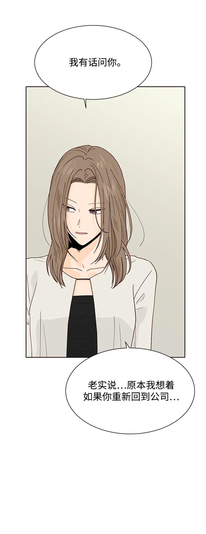 第88话31