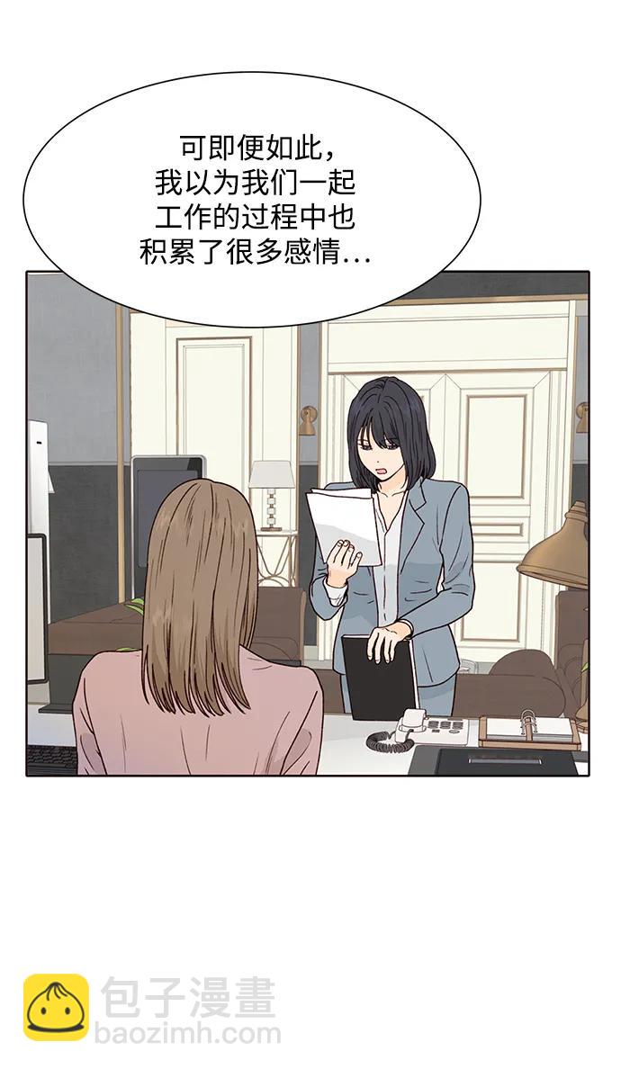 第88话33