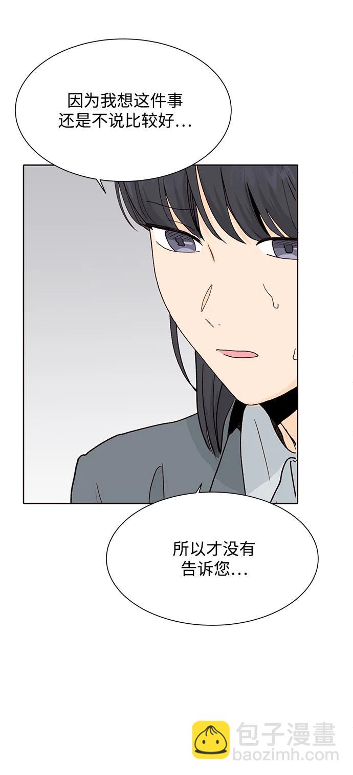 第88话38