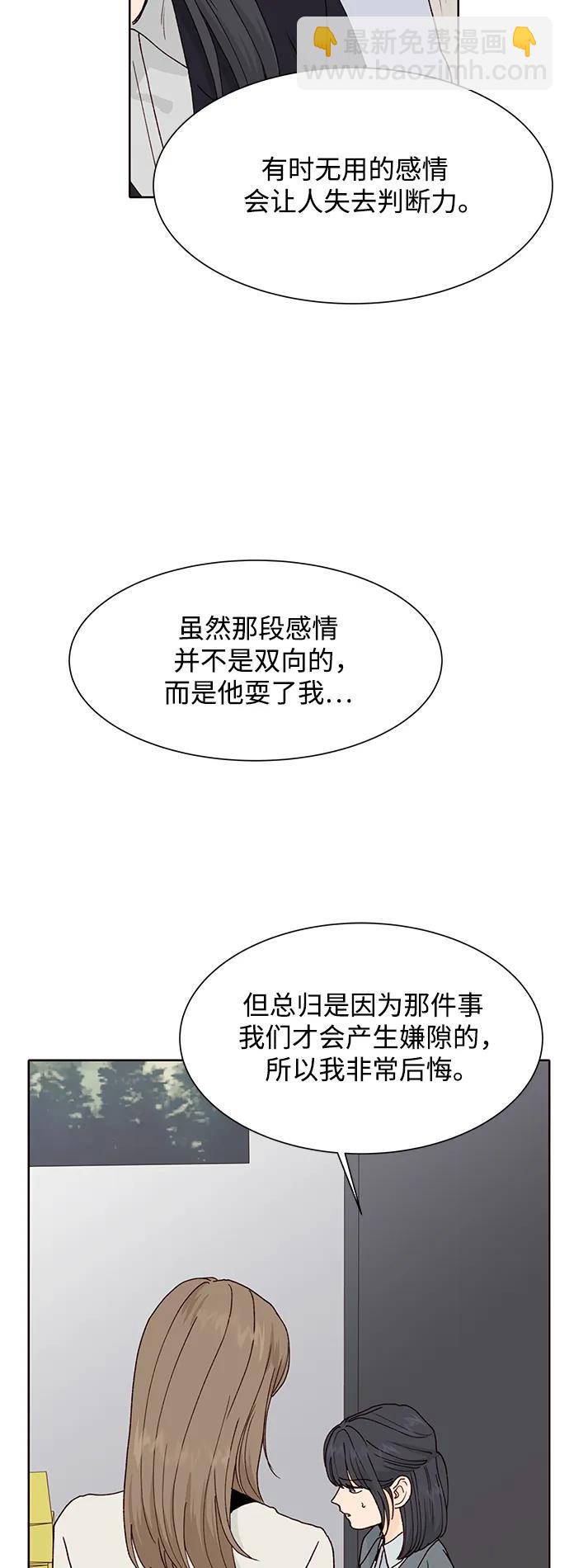 第88话40
