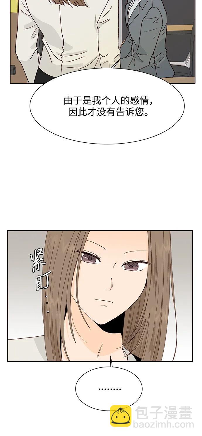 第88话41