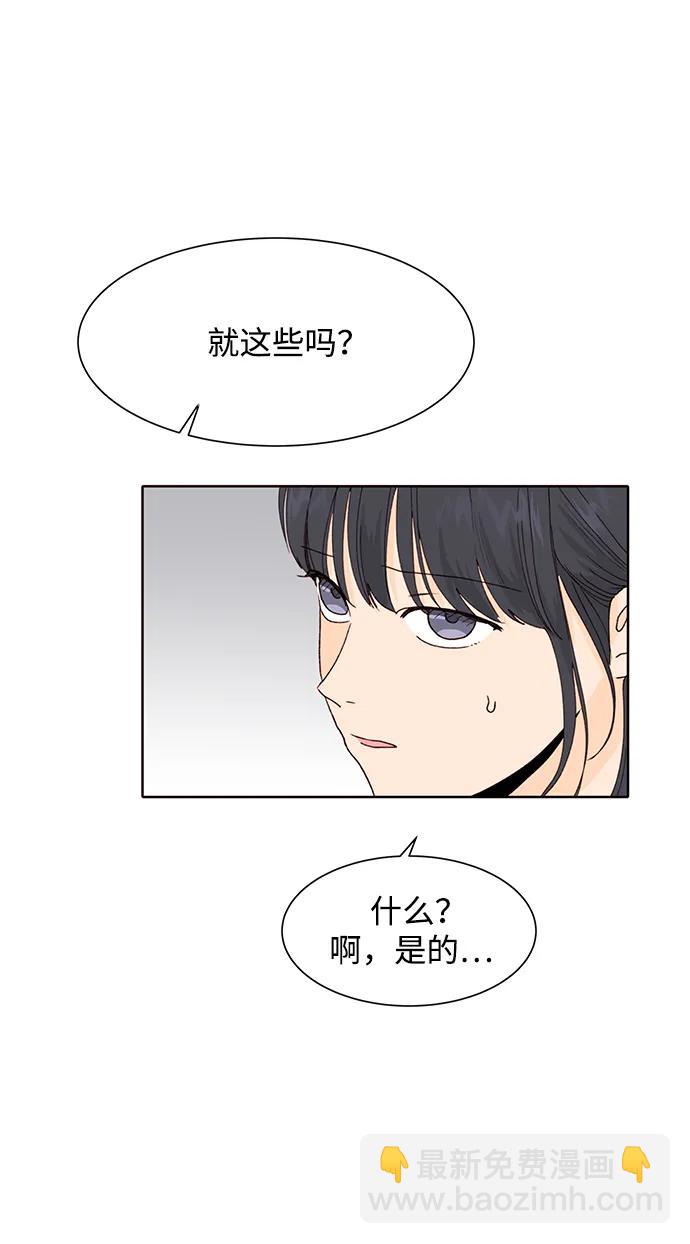 第88话42