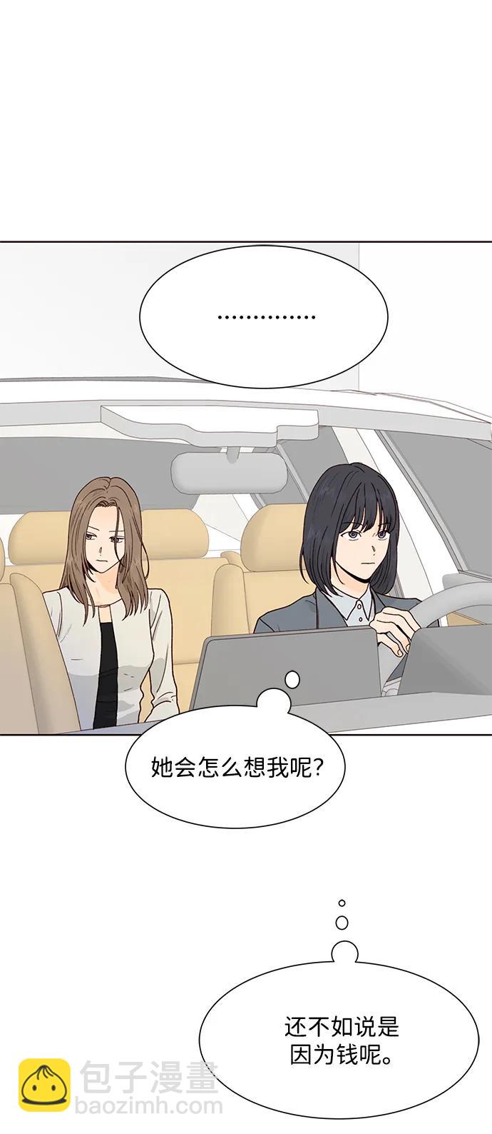 第88话45